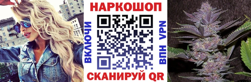 Купить наркоту Михайловка Гашиш Амфетамин A PVP Бошки Шишки Меф мяу мяу Кокаин