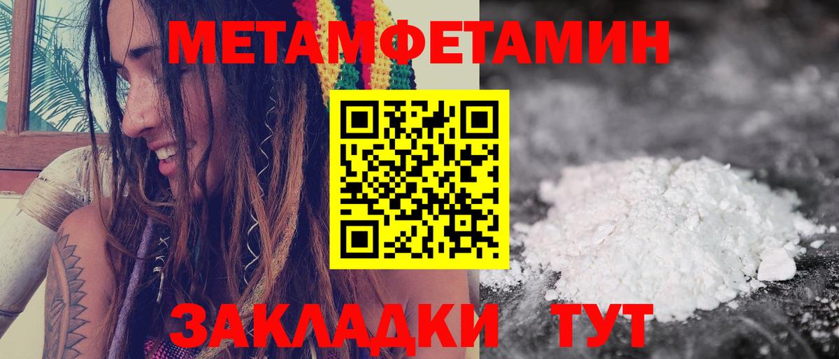 Амфетамин Premium Михайловка