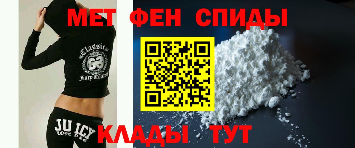 Михайловка  Amphetamine  Вход с VPN  АМФЕТАМИН  АМФ VHQ 