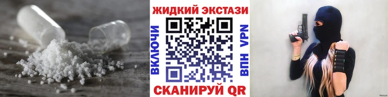 купить  цена  Михайловка  Бутират буратино 