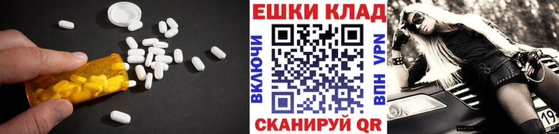 Экстази DUBAI  Михайловка 