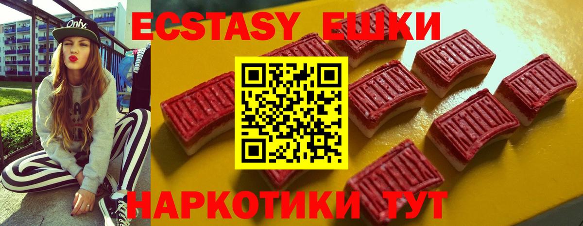 Ecstasy mix  Экстази диски  Вход с VPN  Михайловка 