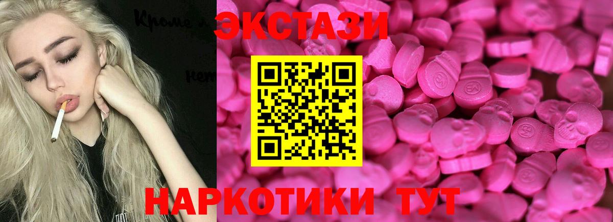 ЭКСТАЗИ бентли Михайловка