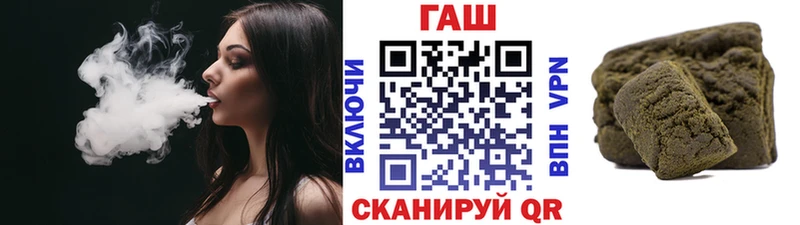 ГАШИШ убойный Михайловка
