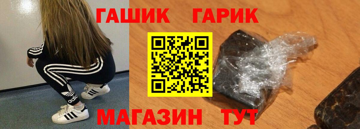 ГАШ Ice-O-Lator Михайловка