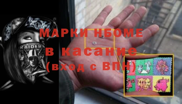каннабис Краснослободск
