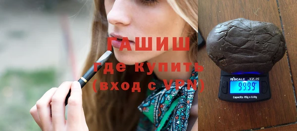 мяу мяу кристалл Костерёво
