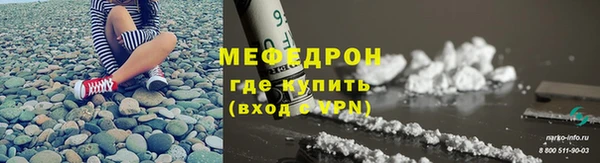 mdpv Красноперекопск