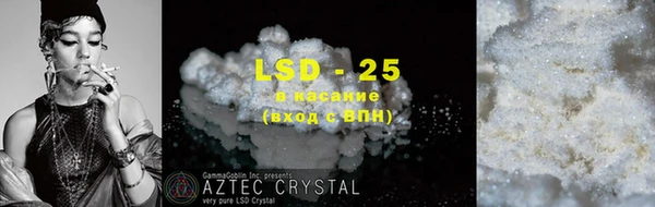 ECSTASY Ленинск-Кузнецкий