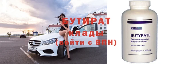 мяу мяу кристалл Костерёво