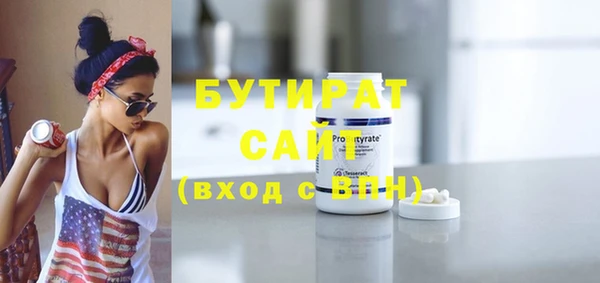 ПСИЛОЦИБИНОВЫЕ ГРИБЫ Краснотурьинск