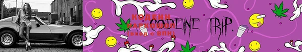 меф VHQ Коряжма