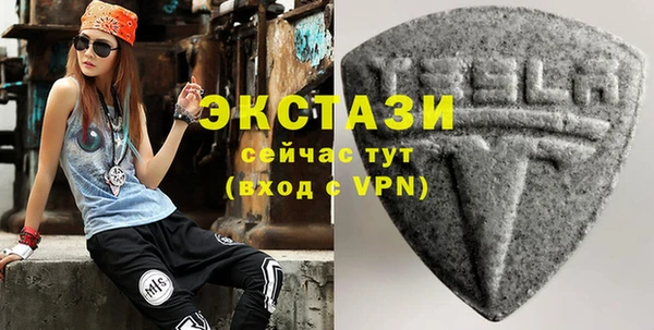ПСИЛОЦИБИНОВЫЕ ГРИБЫ Краснотурьинск