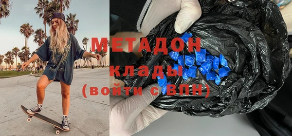 мяу мяу кристалл Костерёво