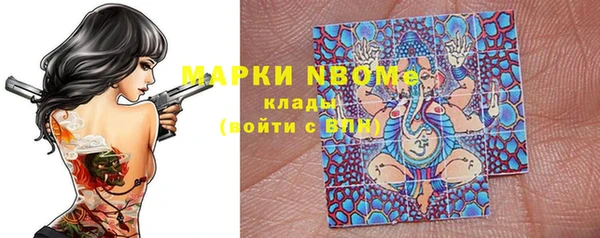каннабис Краснослободск