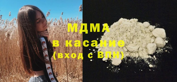 крисы Ленинск