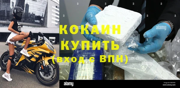меф VHQ Коряжма