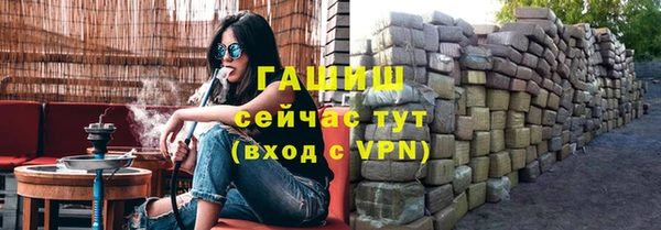 каннабис Краснослободск