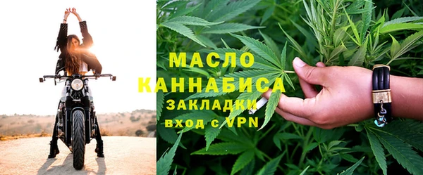 мяу мяу кристалл Костерёво