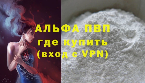 мяу мяу кристалл Костерёво