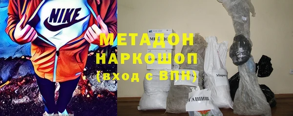 мяу мяу кристалл Костерёво