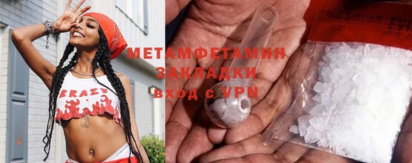 ПСИЛОЦИБИНОВЫЕ ГРИБЫ Краснотурьинск
