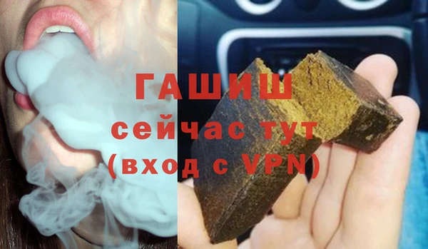 каннабис Краснослободск