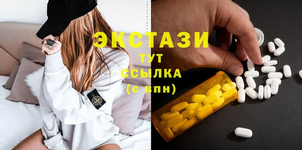 мяу мяу кристалл Костерёво