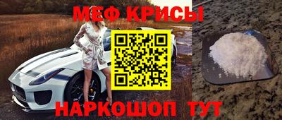 стафф Волжск