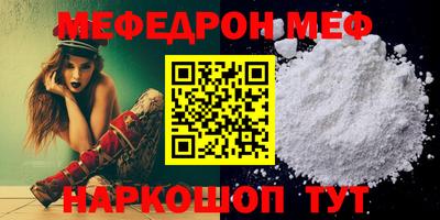 стафф Волжск