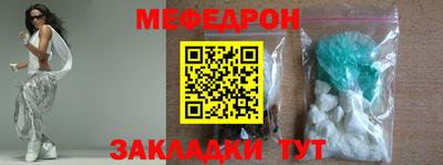 стафф Волжск