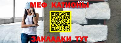стафф Волжск