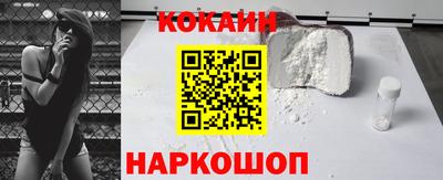 стафф Волжск
