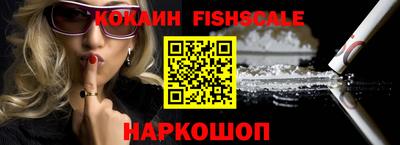 кокаин премиум Волжский