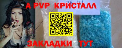 хмурый Ставрополь