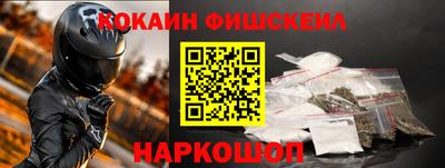 стафф Волжск