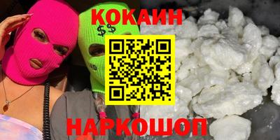 крисы Волгодонск