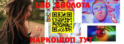 стафф Волжск