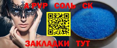 COCAINE Старая Купавна