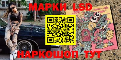 крисы Волгодонск