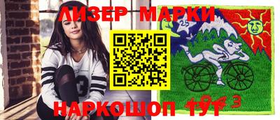 кокаин премиум Волжский