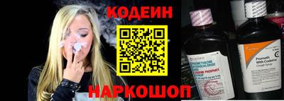 стафф Волжск