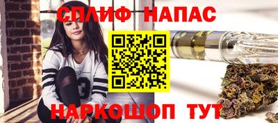 крисы Волгодонск