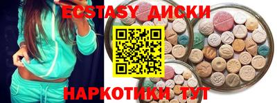 кокаин премиум Волжский