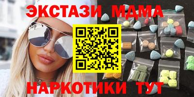 крисы Волгодонск