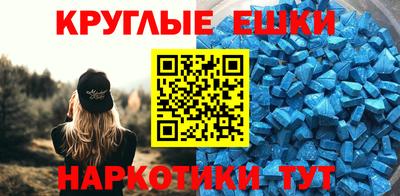 крисы Волгодонск