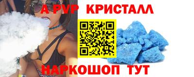 COCAINE Старая Купавна