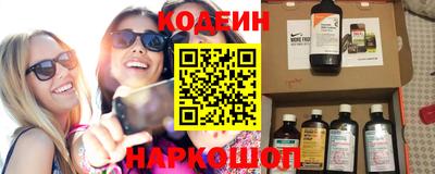 крисы Волгодонск