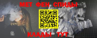 крисы Волгодонск