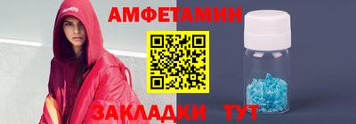 крисы Волгодонск